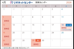 スクリーンショット 2026-03-31()3 154743.png